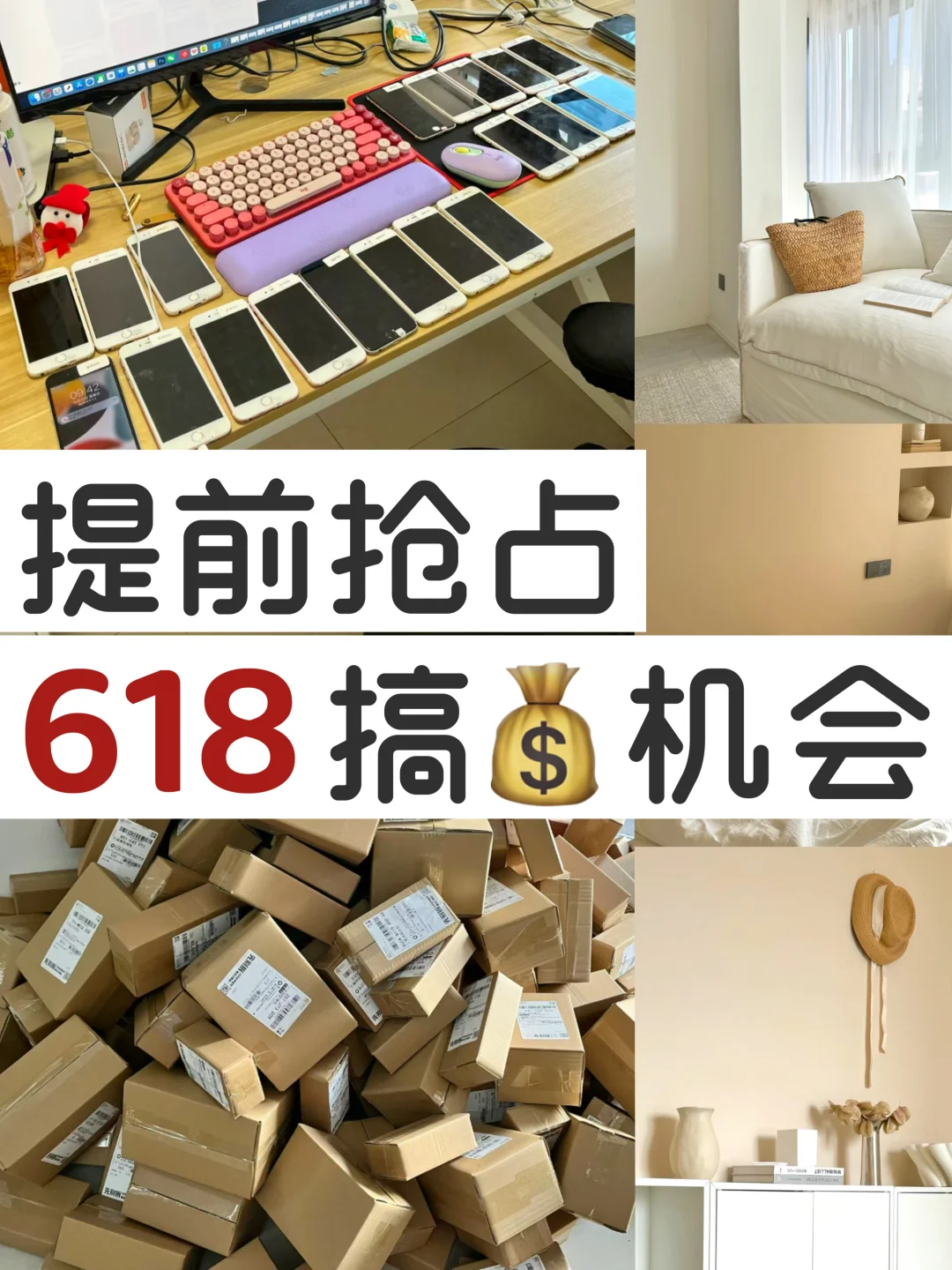 3个新手也能快速入局的赚钱生意🔥