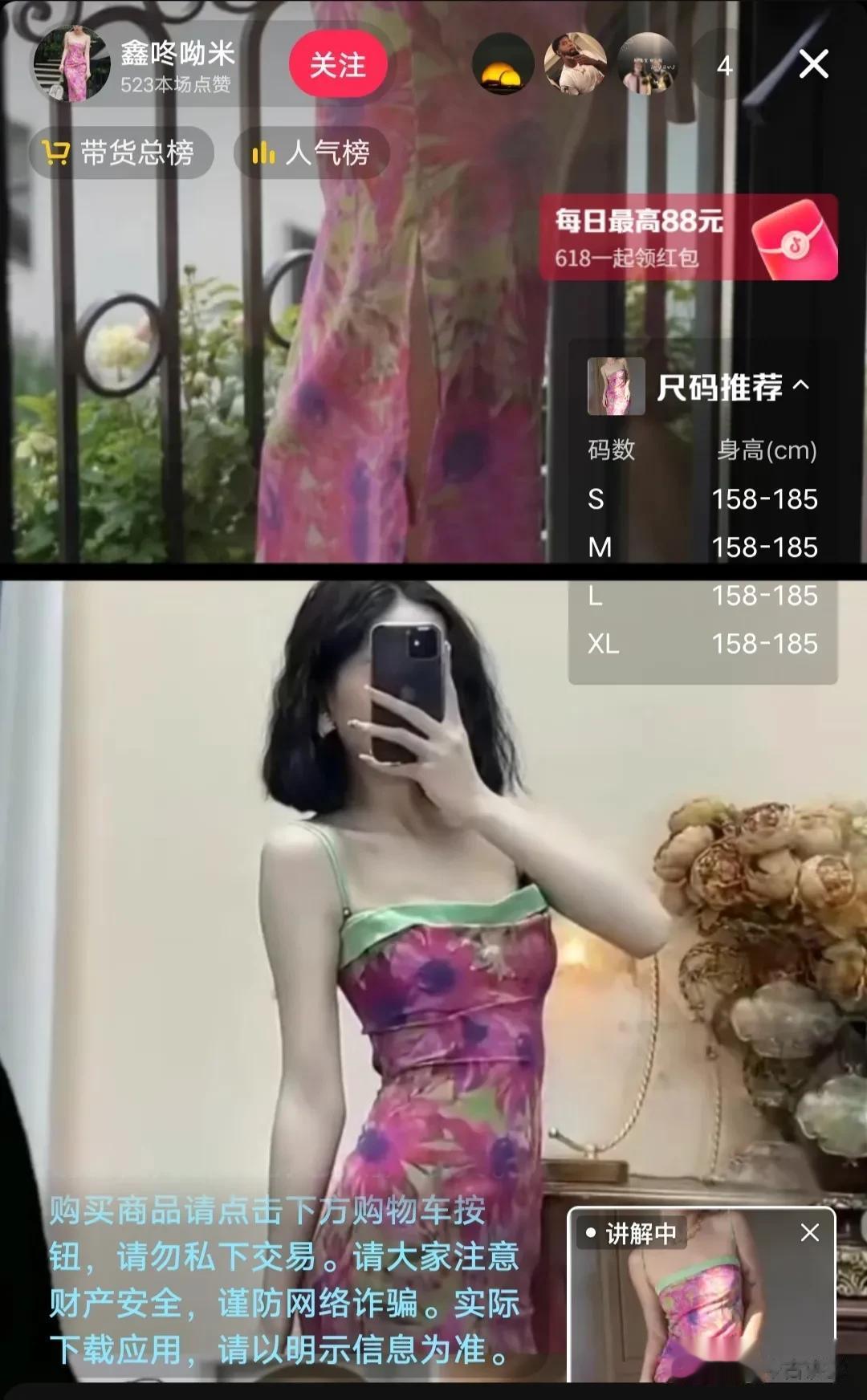 “牵手门”最大的贡献就是促进了消费，拉动了内需，全网现在卖疯了，打开抖音全部是同