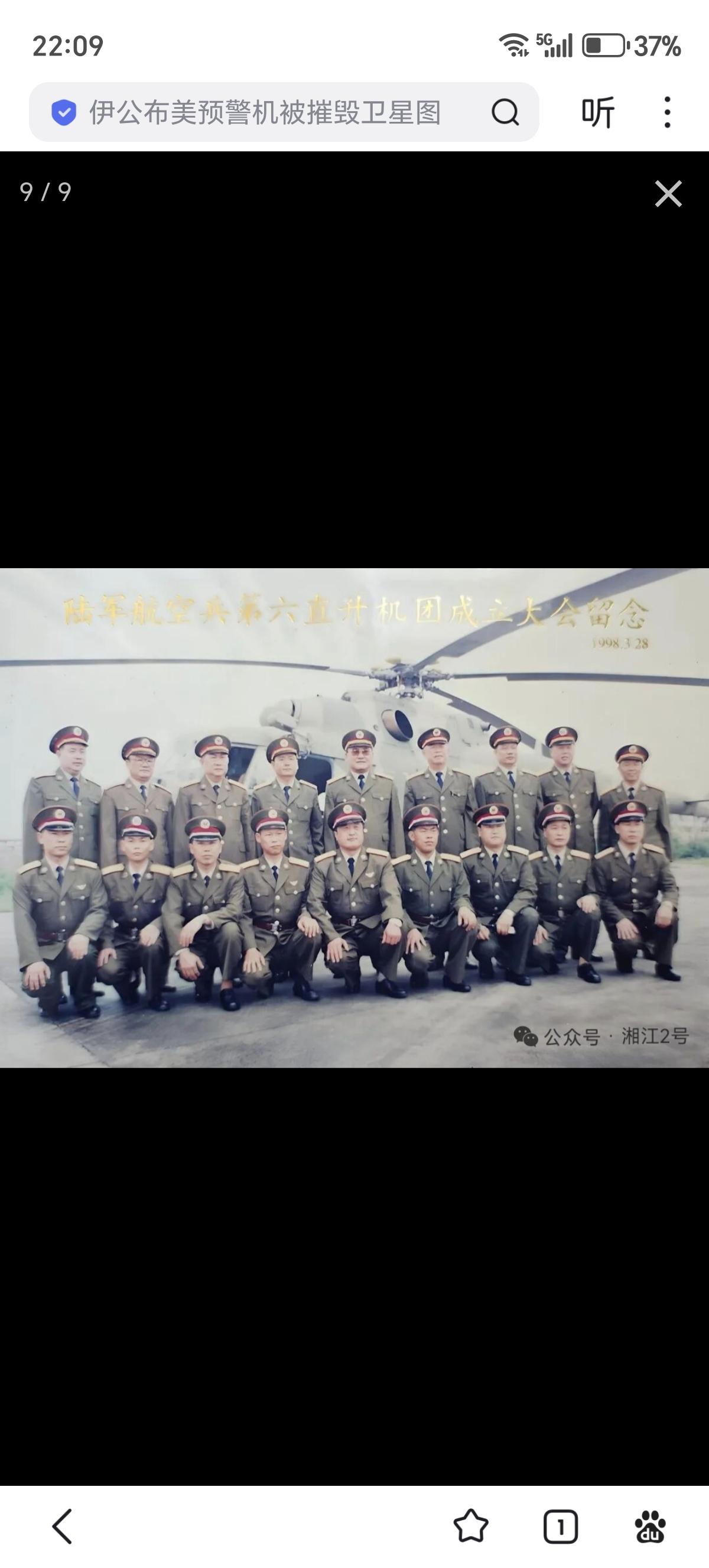 老兵照片合集
图1-2 033G 351艇
图3 服役末期的T-34/85
图4