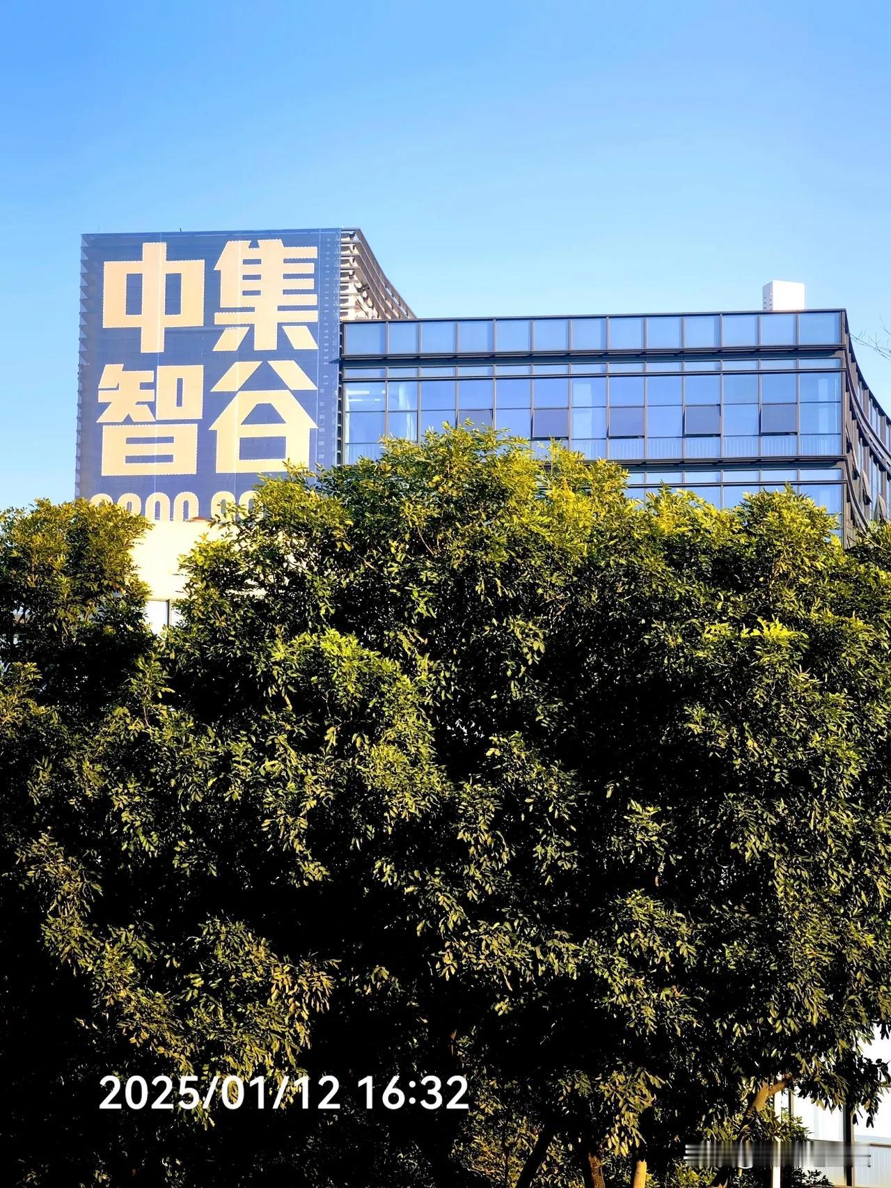 冬季，和煦的阳光洒下，在无云的湛蓝天空下，东莞松山湖旁的中集智谷科技园区，周末静