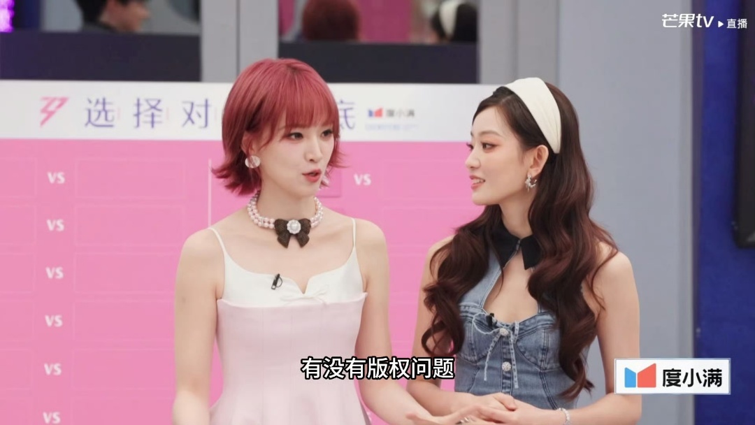 黄灿灿版权意识黄灿灿当面问范玮琪要翻唱授权  黄灿灿：范范这首歌我超熟！我唱两句