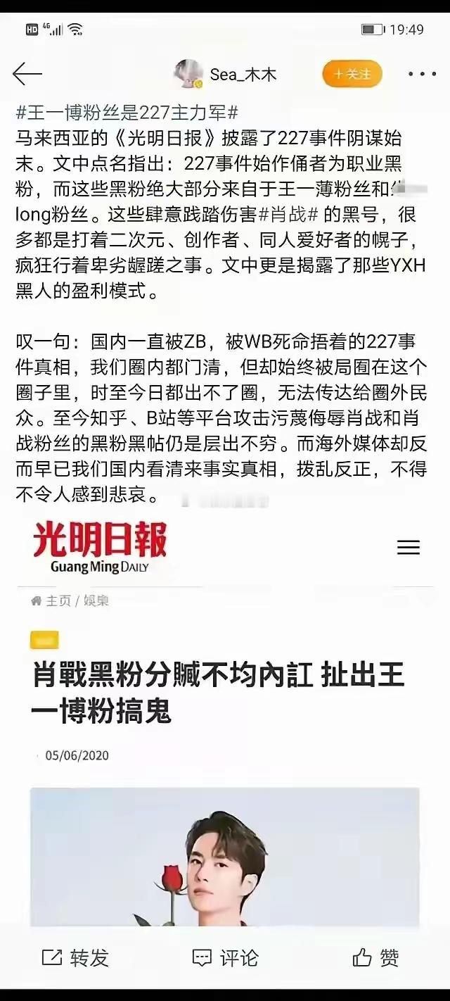 💰💰💰💰请陈情令cp粉放过阿战吧，肖战这些年够难了，合作了一部剧，五年了