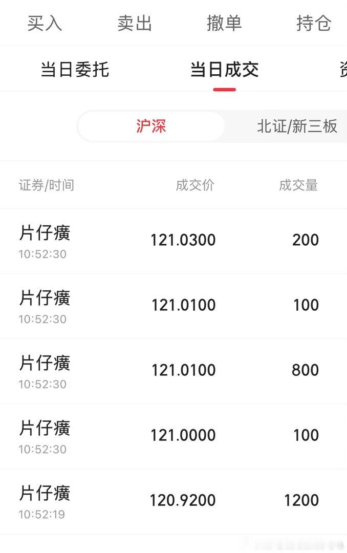我不入地狱……谁入地狱？ 