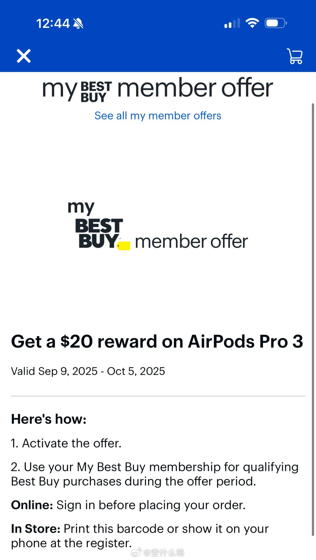 AirPods Pro 3 明天应该就能预购了。美国百思买页面显示美国时间 9 