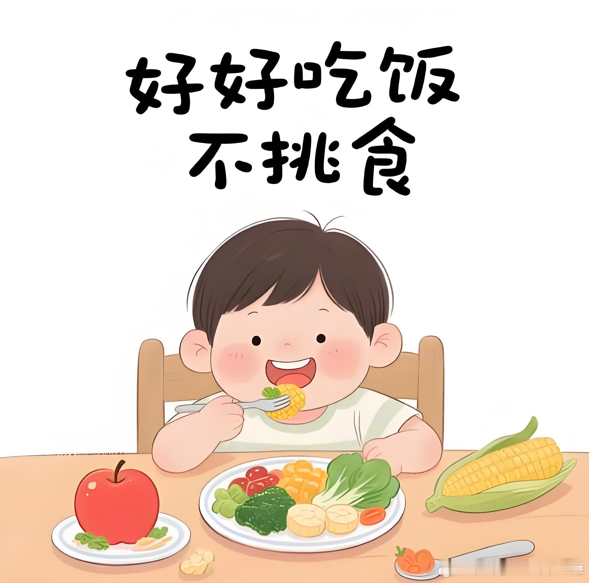 孩子想要长势好、体质棒，三餐吃对、合理搭配，比盲目补营养品更管用！很多家长每天追