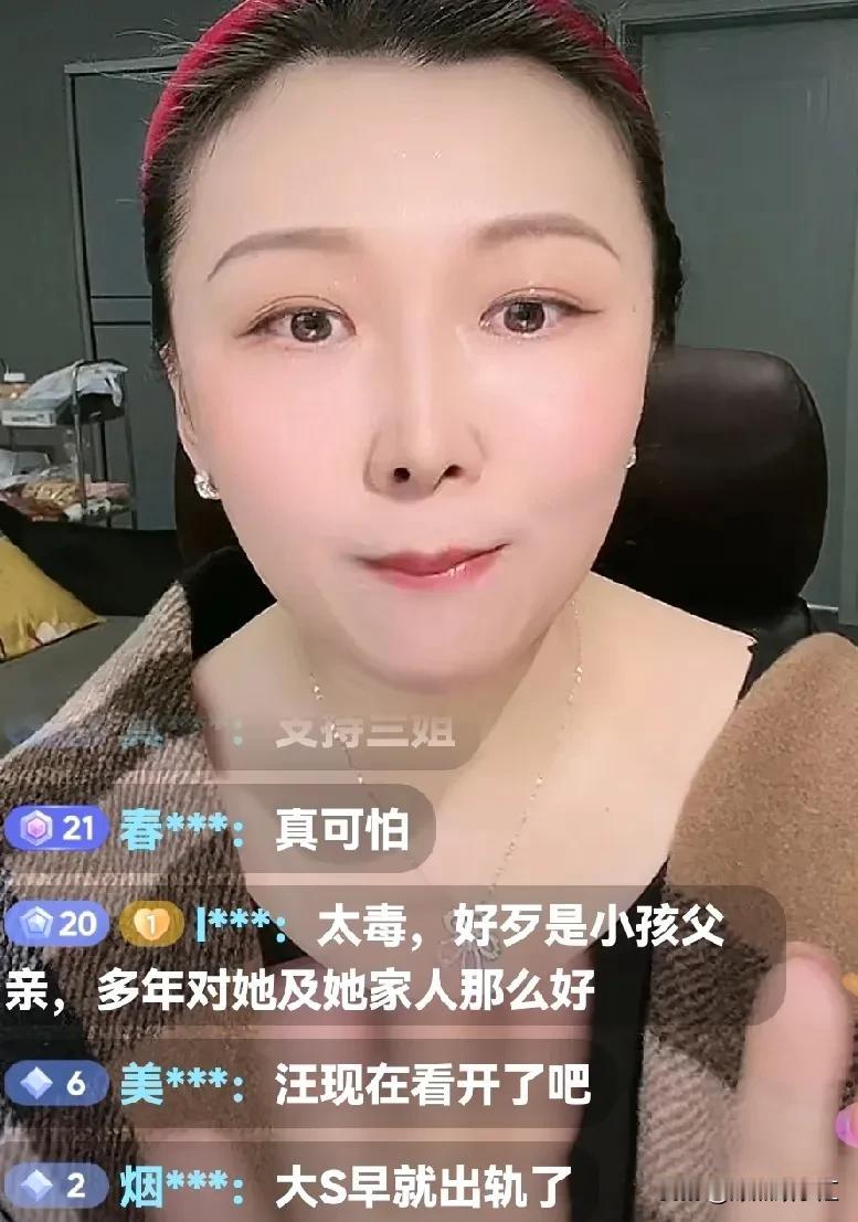 苏姐:卤蛋肯定知道这个杀猪盘！

刚刚，苏姐直播时说:“到今天为止，大曲线输在了