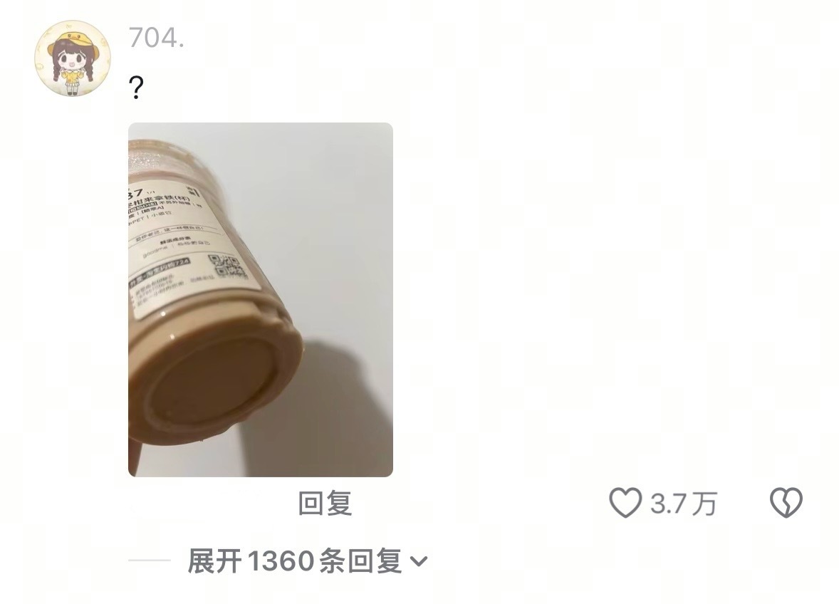 很吃这套但没吃过这套 很吃这套但没吃过这套生活趣事狂想曲