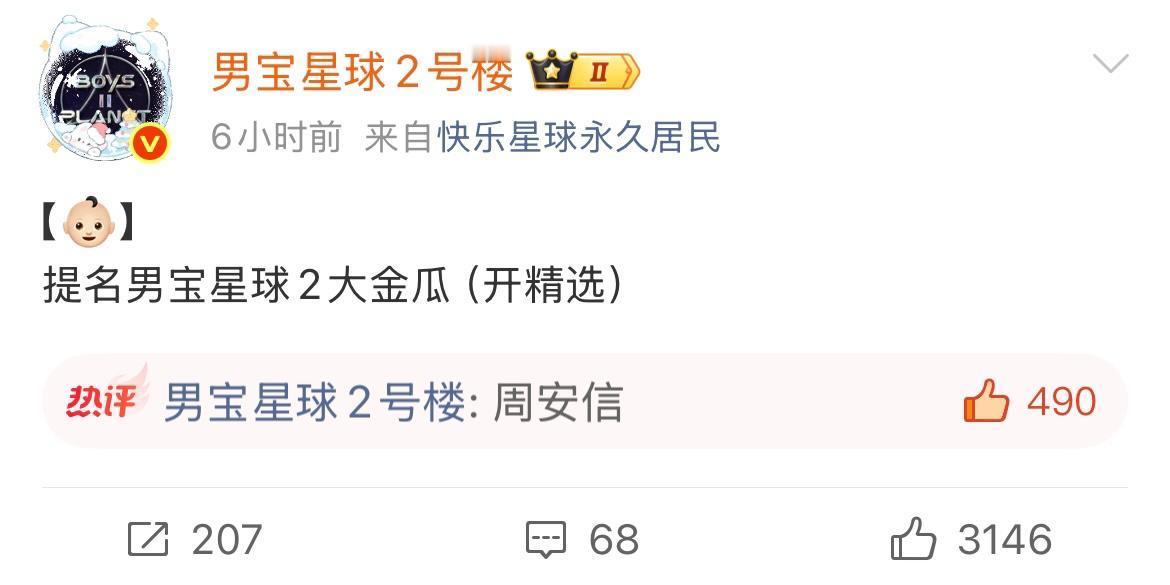 OK回忆我家信信大攻攻时期 