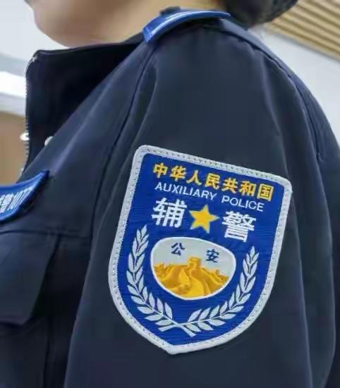 辅警协助封锁犯罪现场时，可在人民警察指挥带领下，协助限制人员出入。

辅警不得单