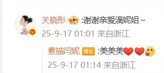 昨晚关晓彤甚至在线感谢闫妮了，但和鹿晗没互动！[柯基][柯基][柯基]鹿晗零点没