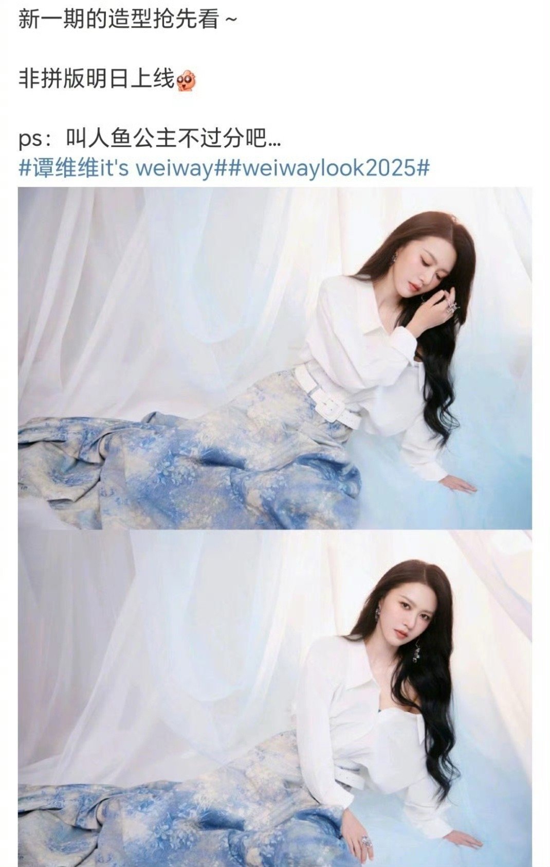 谭维维清冷起来美我一大跳 谭维维的这组出发图，蓝白衬衫裙与简约妆容的搭配，清冷感