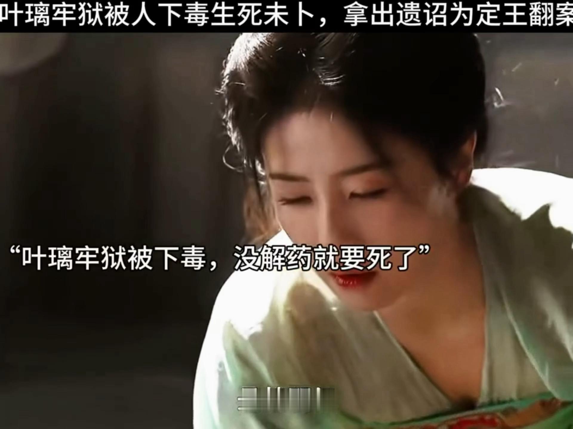 一张live激起高潮，小叶璃吐血吐到我心里了白鹿爱吃大肉粽 ｜白鹿叶璃