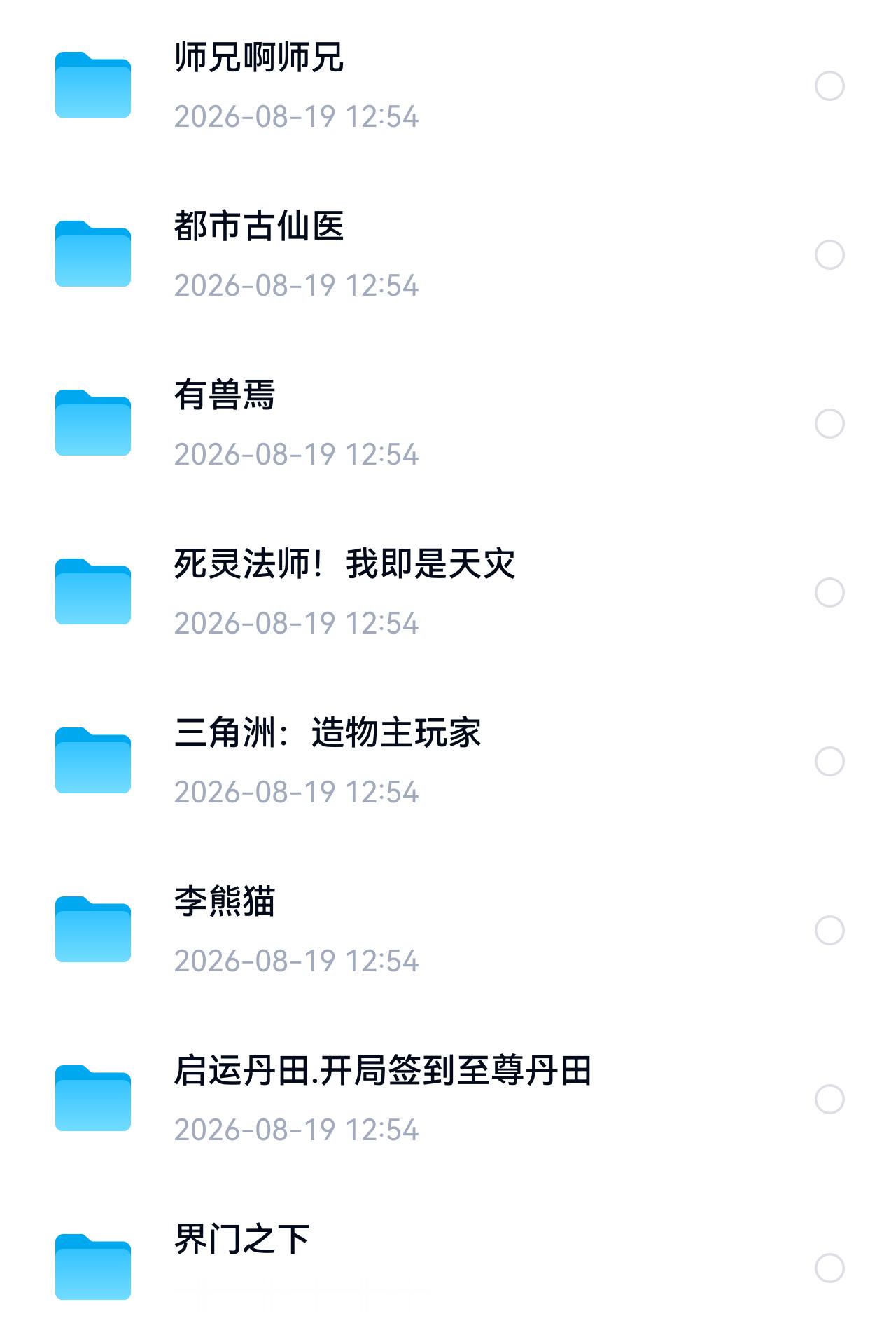 d：网页链接
