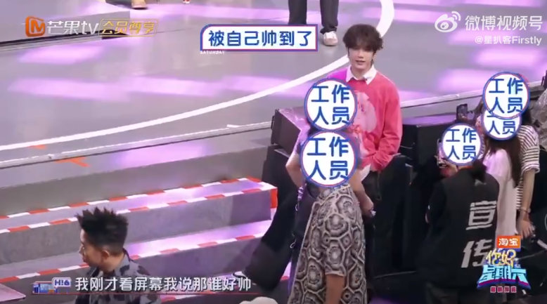 杨迪把张颜齐认成TOP登陆少年 你好星期六 张颜齐这期好六颜值超吸睛！屏幕中帅脸