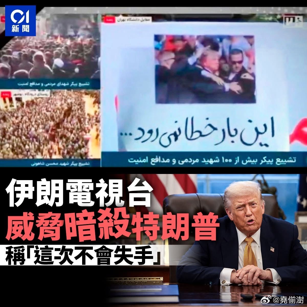 有这本事？伊朗约2000枚导弹可覆盖美以基地热点观点海外新鲜事