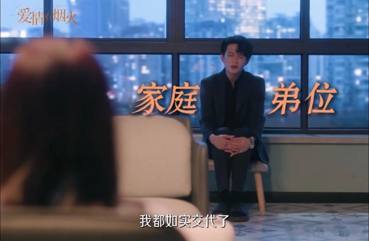 檀健次用最硬语气最快道歉 绝绝子！檀健次新剧道歉太绝，前一秒嘴硬“绝不和你有联系