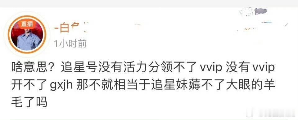 对某某家粉丝有致命的打击，都来和我养铁吧