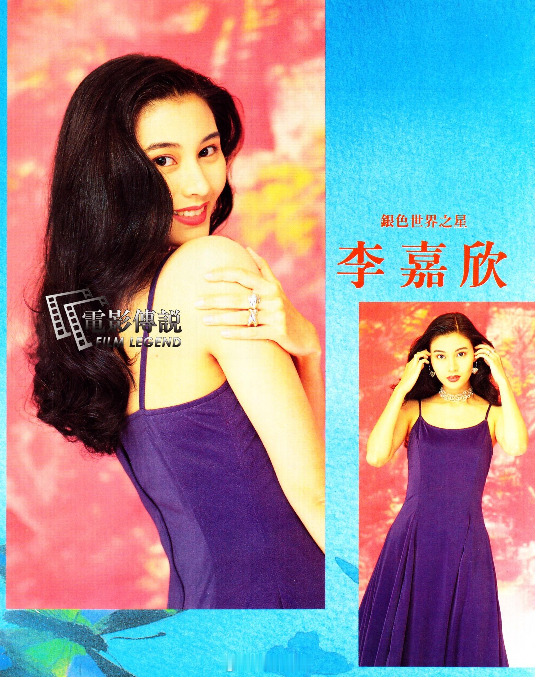 #電影傳說扫描# 一直觉得这一组的#李嘉欣# 绝美，以前扫过封面拍过内页，这次选