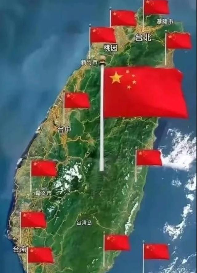 别再喊收复台湾了，也不要说回归了，根据国际法和中国法律，台湾1945年就已回归中
