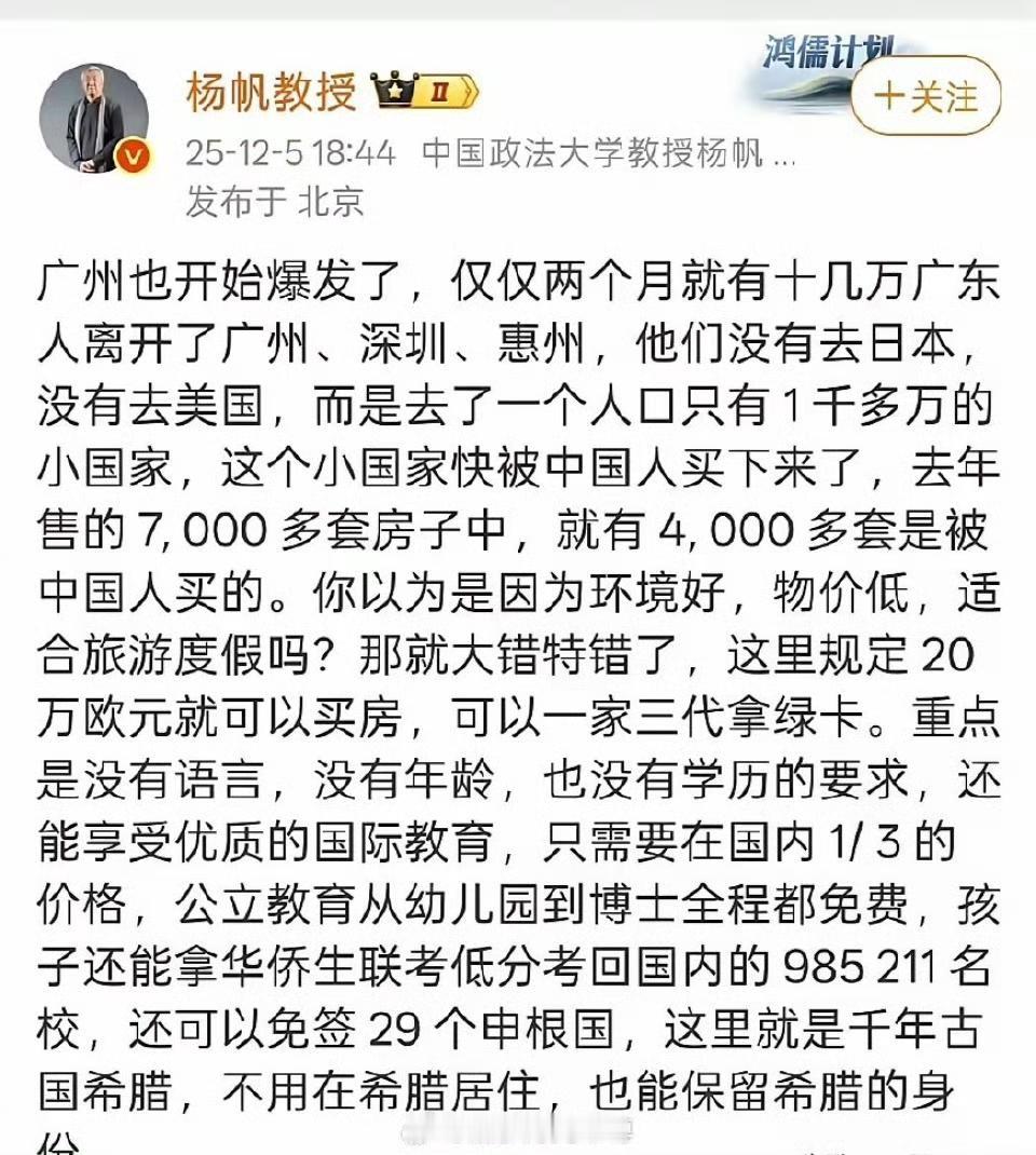 广州爆发了，四川爆发了，不知道这个教授下一个会说哪里爆发了。
一句话概括：方向错