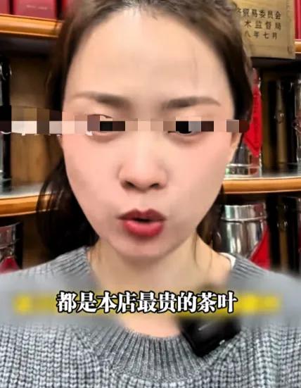 白嫖？拘留！
2000元茶叶退货变“垃圾茶”，女商家一个决定让全网拍手称快！
