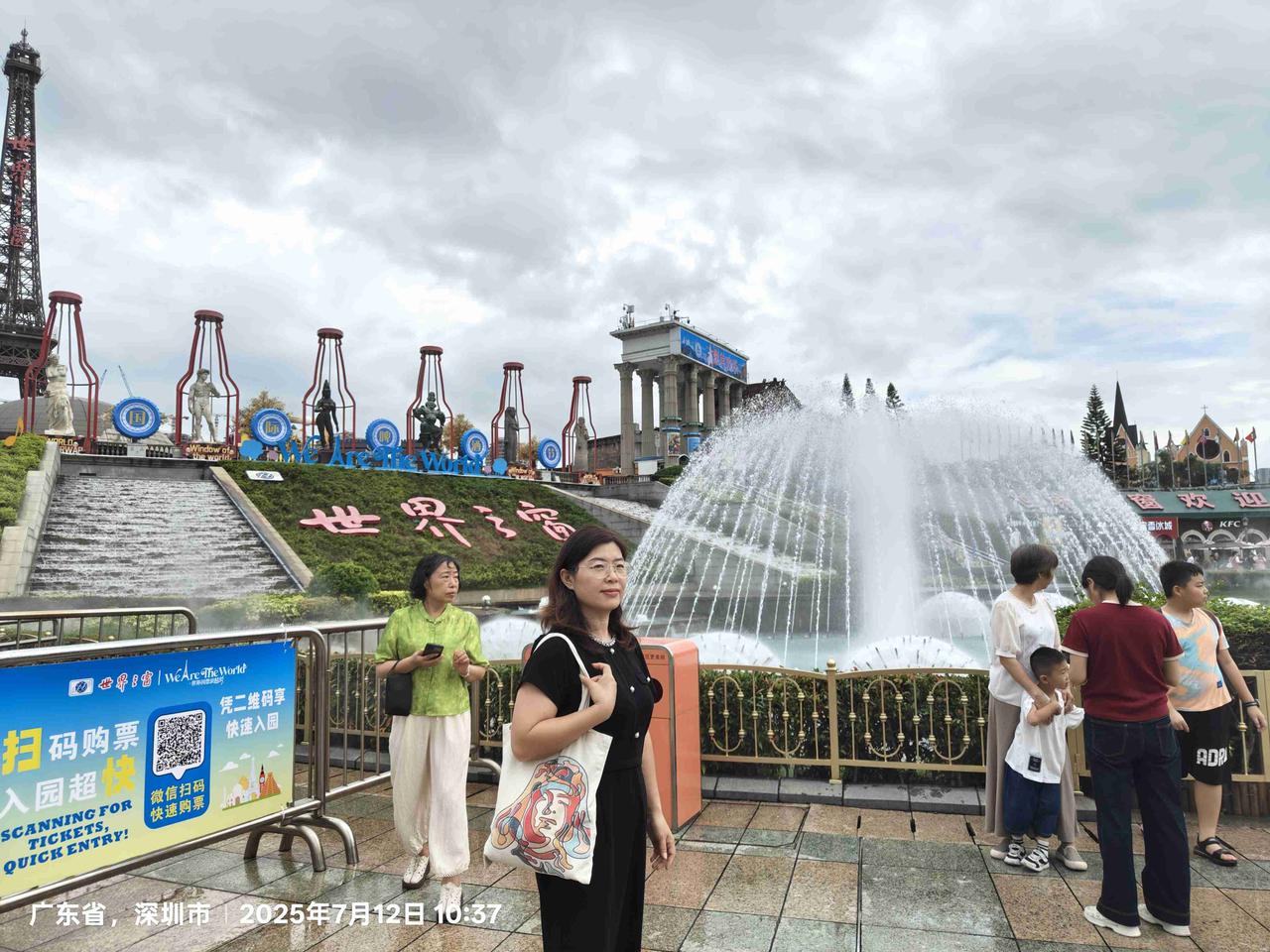 带定位晒今日生活 今天这大晴天，心情都跟着明朗起来了。我现在满脑子就一个念头——