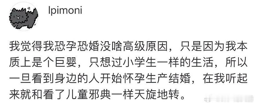 我就这样 
