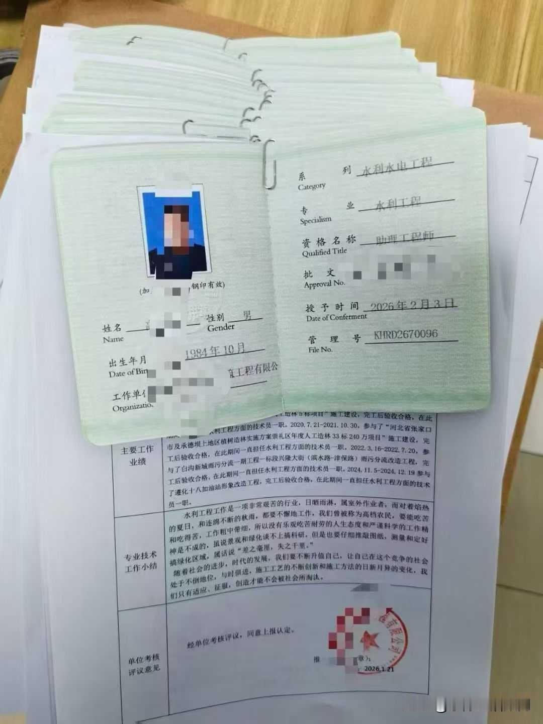 做事有底线，沟通有分寸
不夸大效果，也不敷衍疑问
每一次相遇，我都认真对待