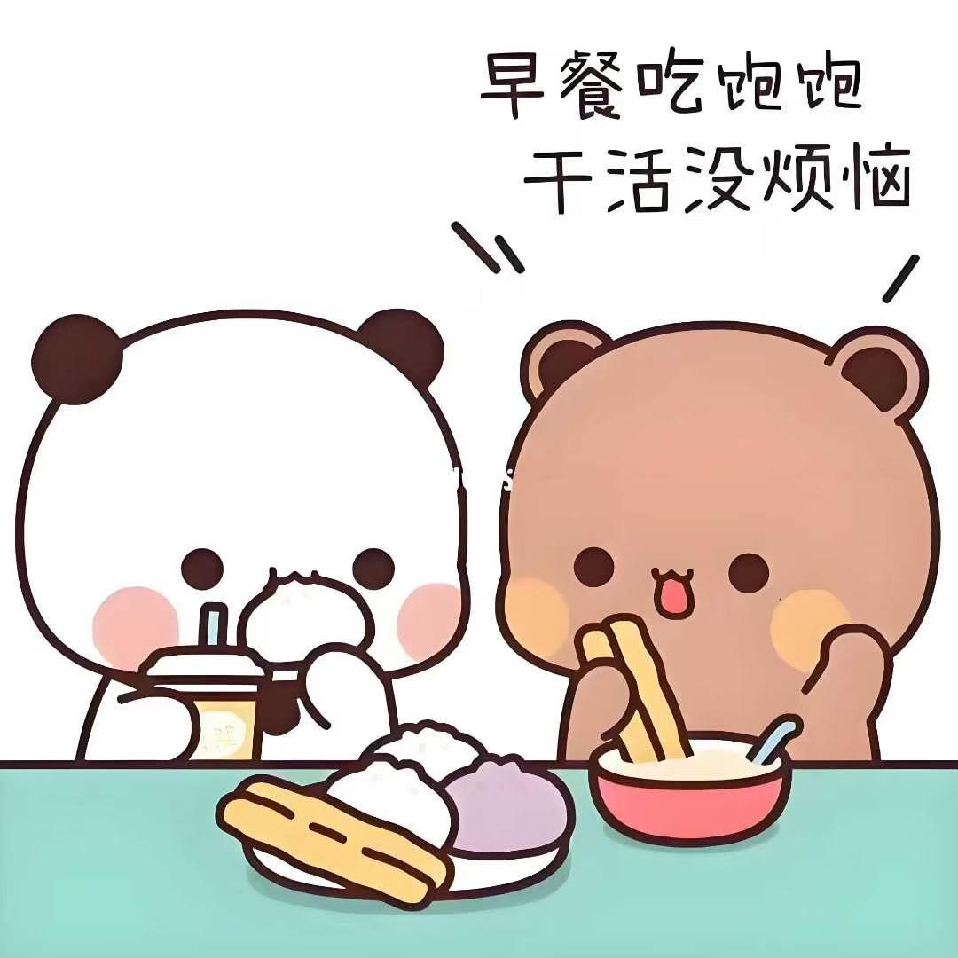 早晨，空气好，公园里很多人跳舞，打太极，娱乐多样化，随处可见美好事物，有时可以顺