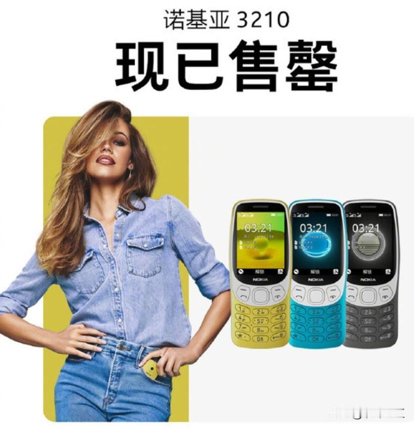 以前大家对手机的要求是屏幕越大越好、性能越先进越好、功能越多越好，于是手机在越来