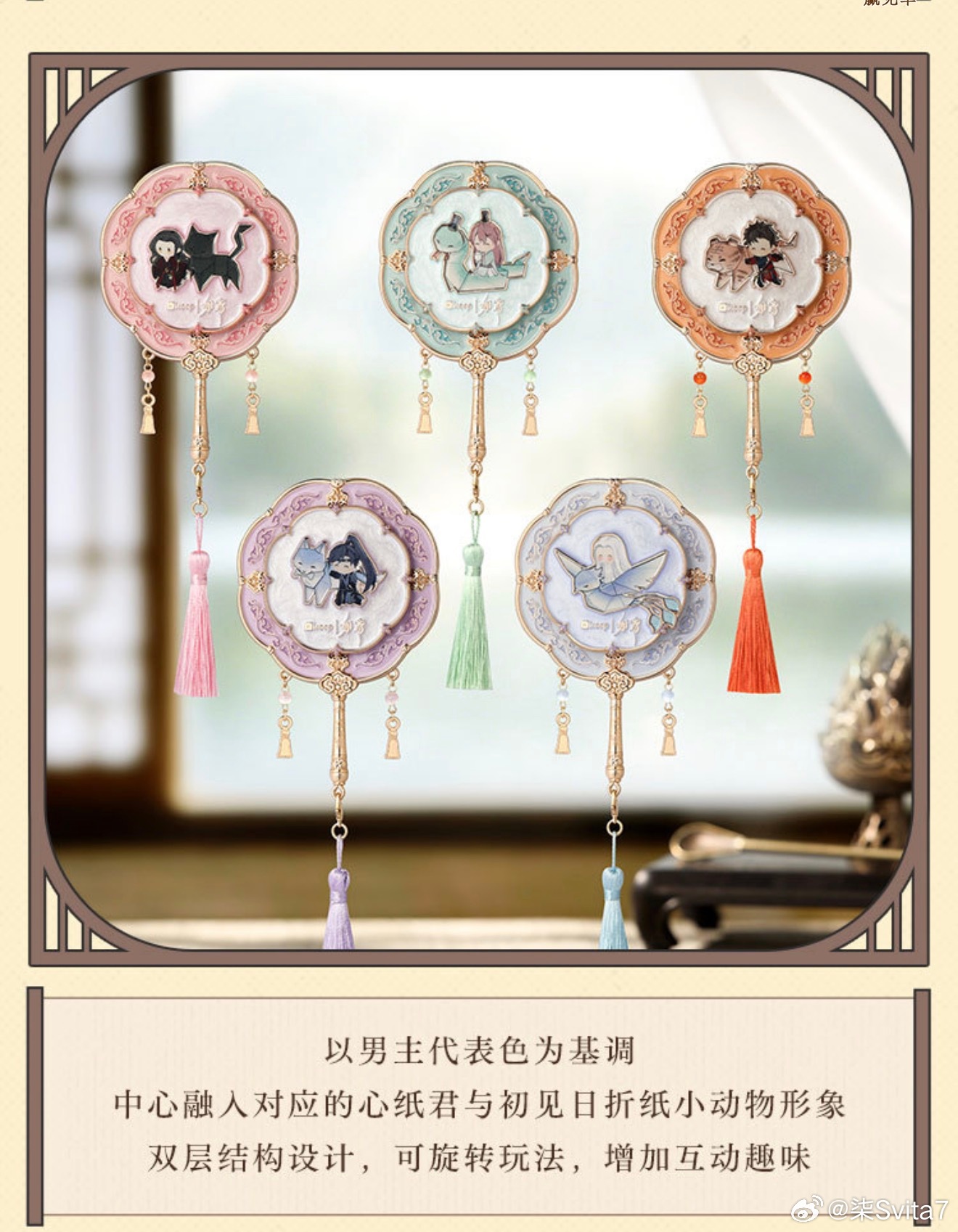 更喜欢背面的心纸君耶 