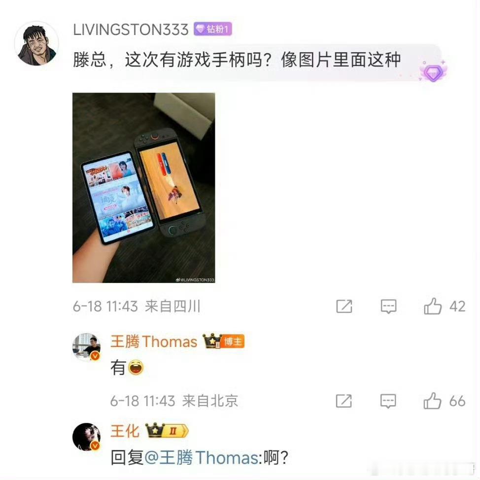 高频游戏玩家人手一台了吧？[doge][doge][doge]这一次确实从头到尾