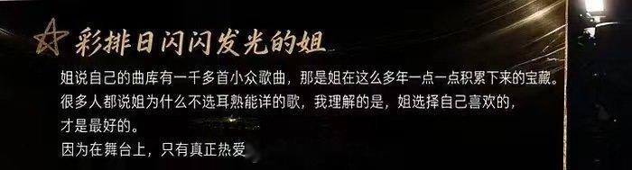 张碧晨自曝曲库中有一千多首小众歌张碧晨曲库中有一千多首小众歌 张碧晨自曝曲库中有