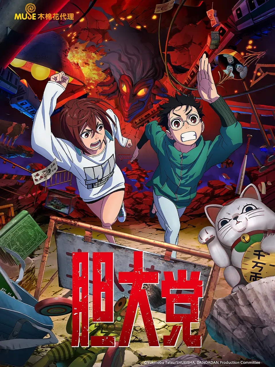 开始#胆大党# ，胆子大不大不知道，尺度是有点大，好奇b站怎么过的审[doge]