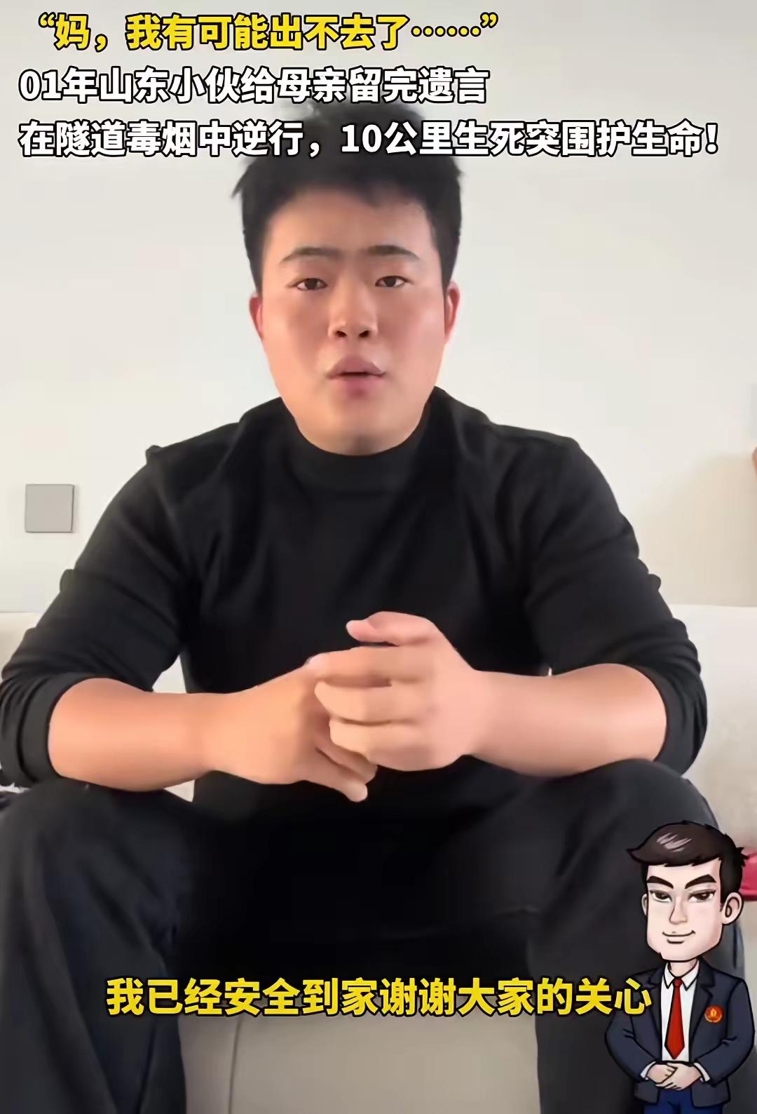 今天刷到个新闻，
​看得我后背直发凉。
​​4月13日，山西一条十几公里的隧道货