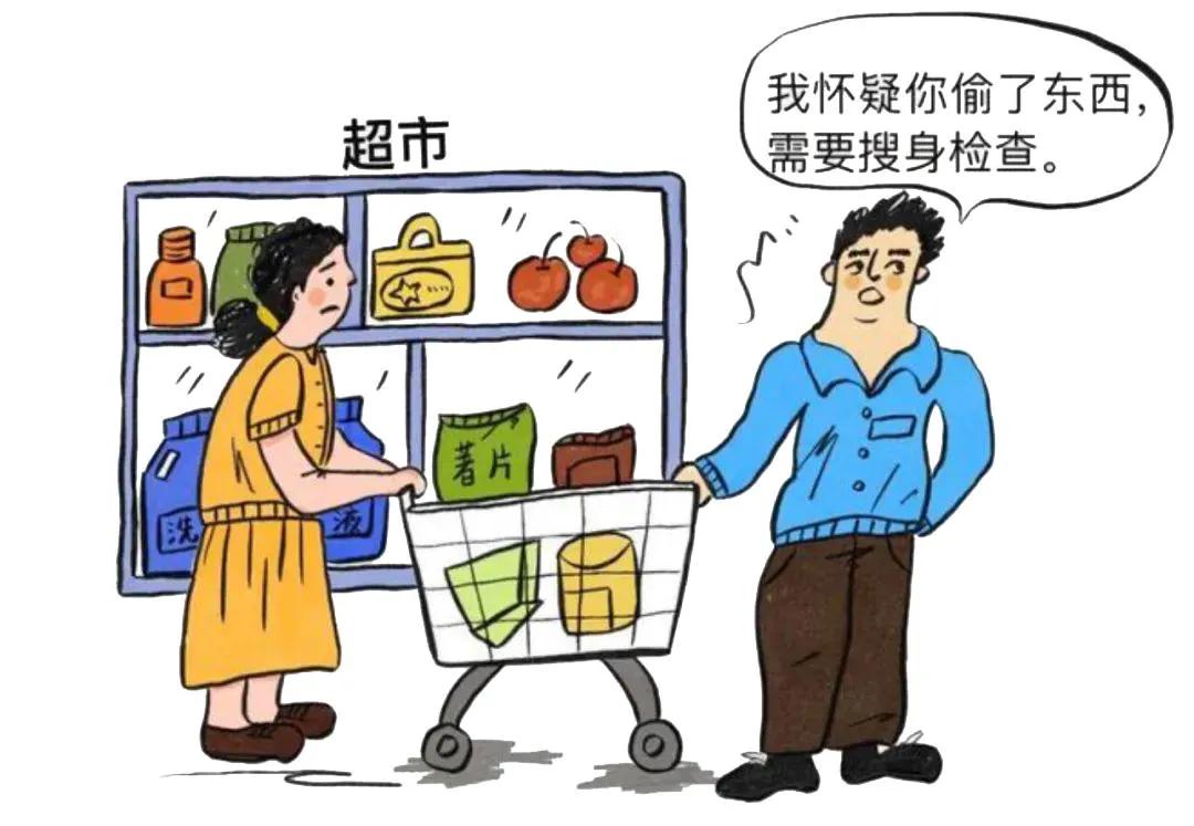 1998 年 7 月 8 日，上海屈臣氏四川北路店因无端怀疑一位女大学生偷窃并实