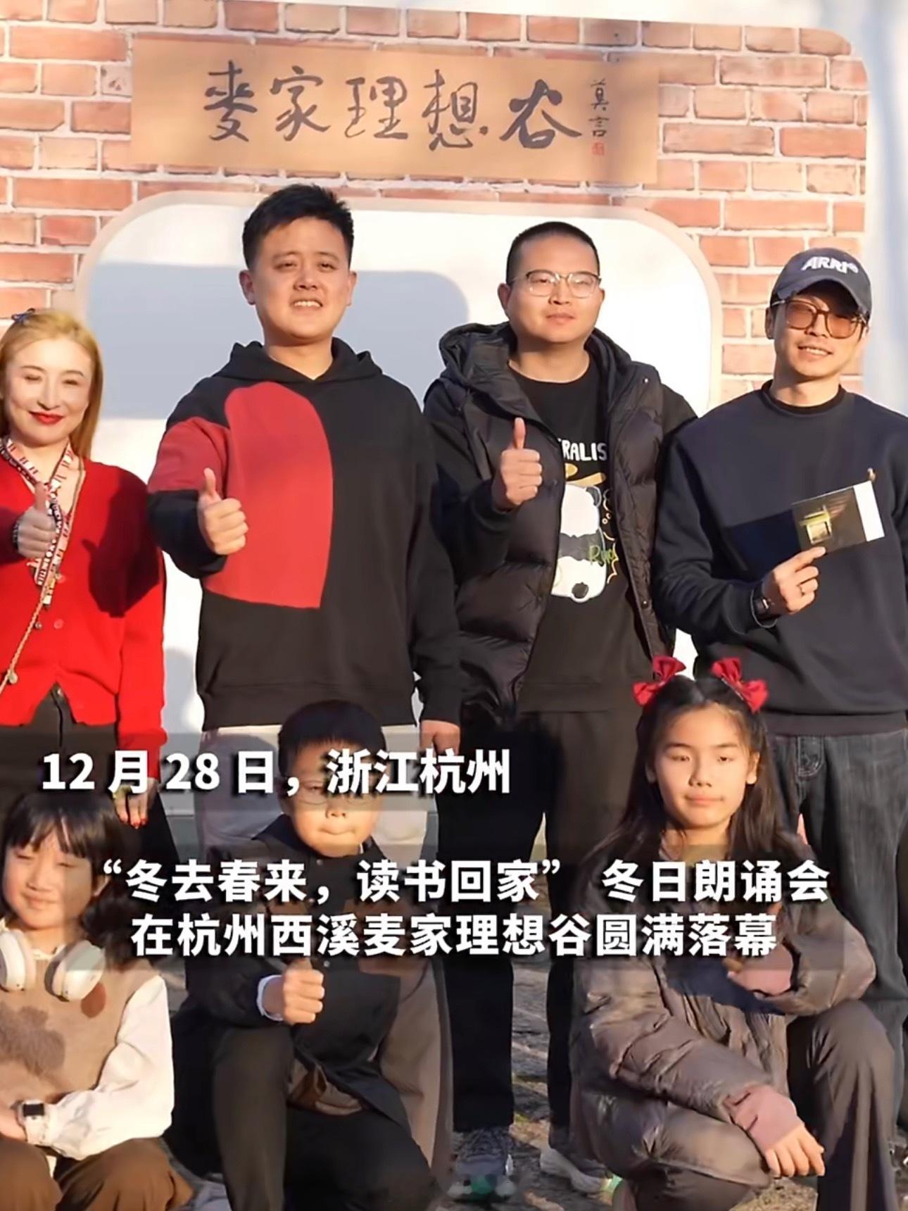 杭州冬夜被麦家这场诗乐沙龙暖到了冬去春来的序曲里，杭州西溪的诗与乐撞了个满怀。名