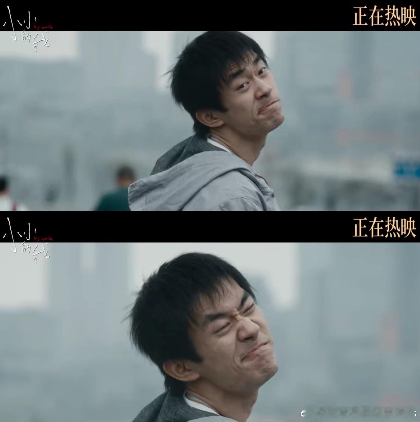 外婆说春和嘴变紫不是化妆  真的想不到这竟然是真的，这是易烊千玺对刘春和这个角色