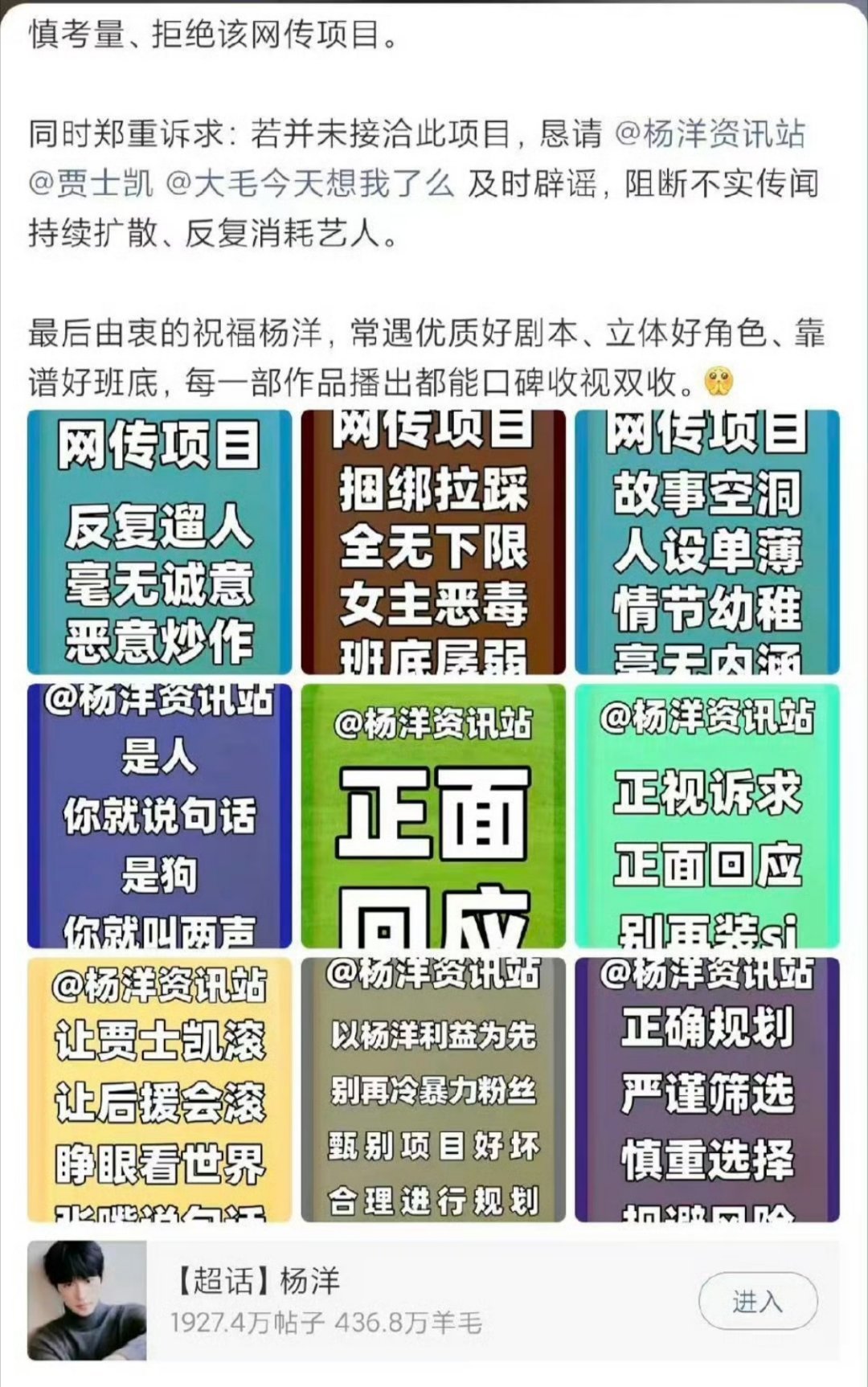 ymls开始最后的挣扎抵抗但，没有任何用[柯基] ​​​
