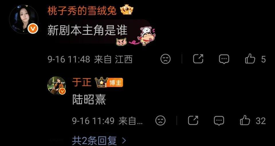 到底要闹哪样？ ​​​
