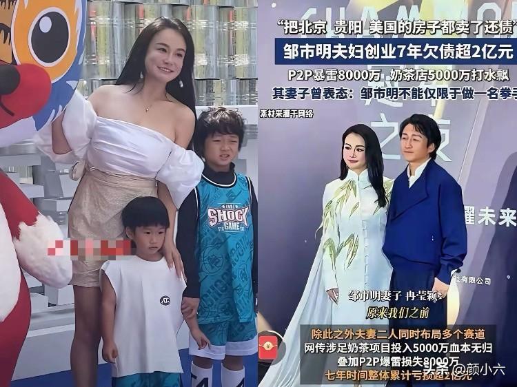 以前老吐槽冉莹颖投资眼光不行，现在一看，这哪是没脑子理财啊，这是完全没“场合感”