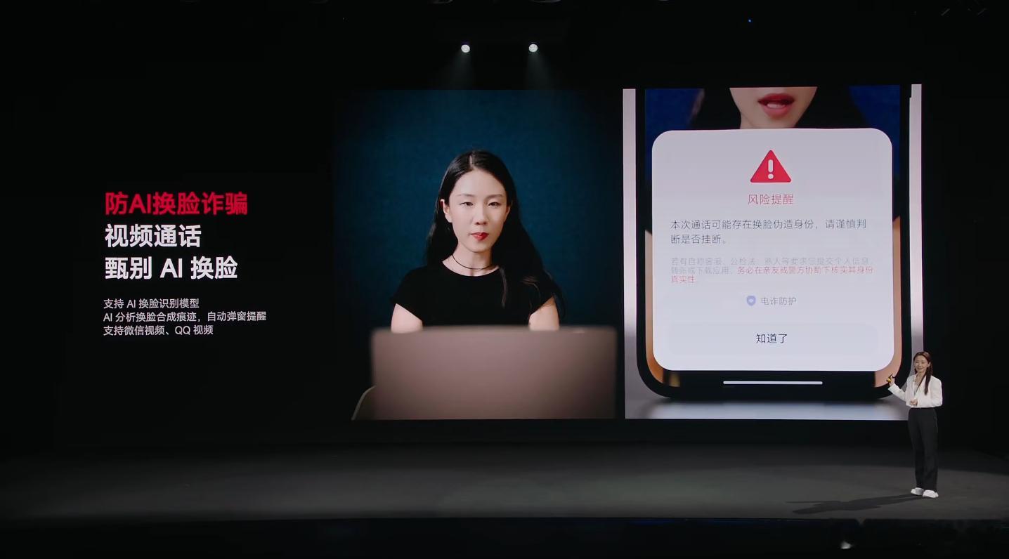 REDMI Note17系列支持AI防诈，我觉得还是要加入提醒拒绝加销售群聊，以
