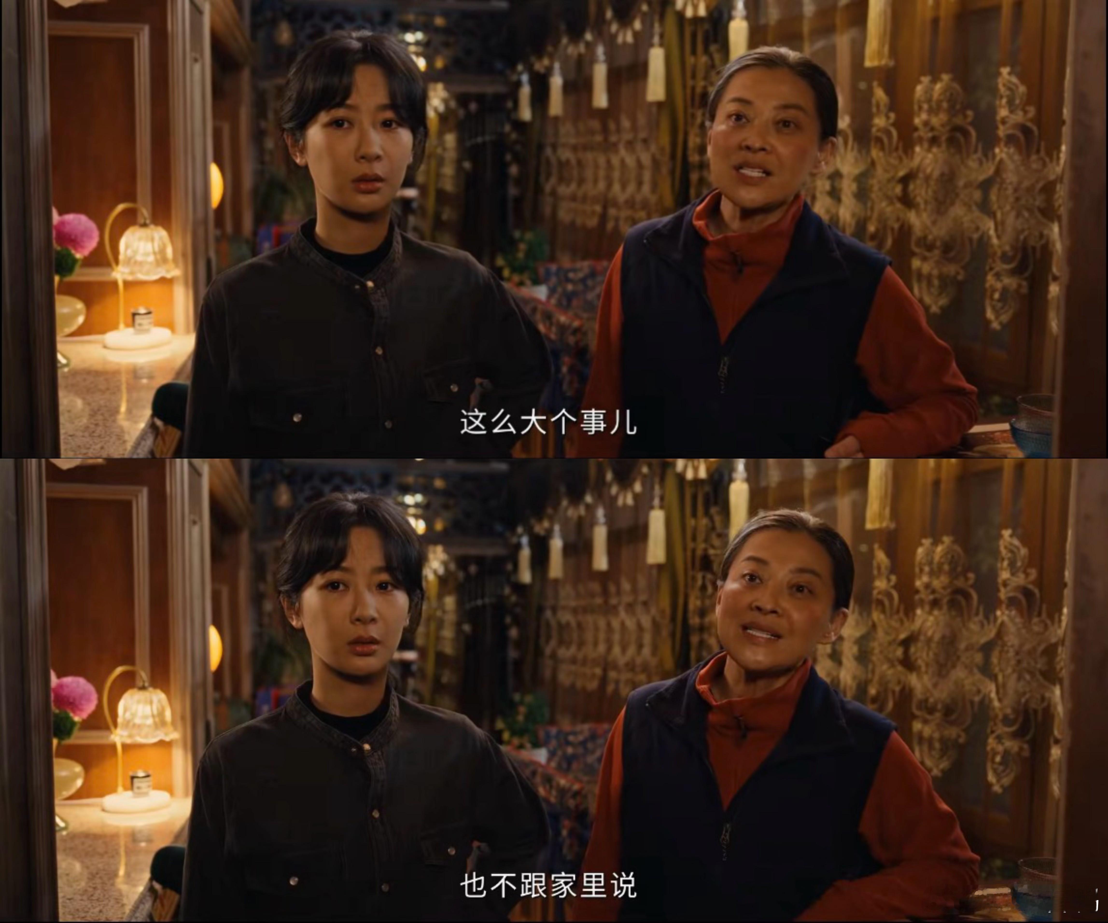 31集了白家依旧0人听妈妈话 白菊对再婚这件事看得很淡，用玩笑话轻松拒绝，内心却