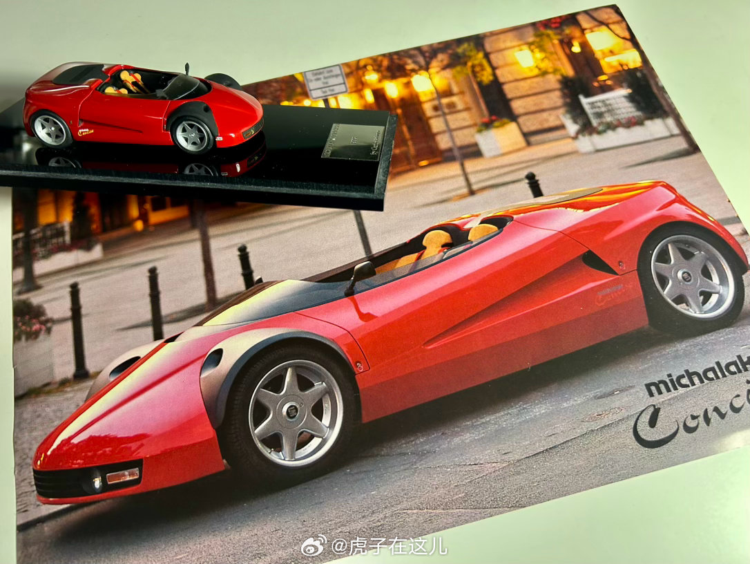 今天分享一部令铁杆法拉利迷也要挠头的Ferrari，【Michalak Conc