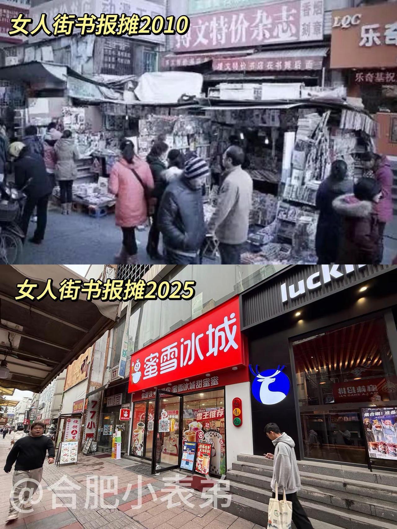 No.115📍合肥女人街旧书摊。No.115📍合肥女人街旧书摊，藏着多少青春