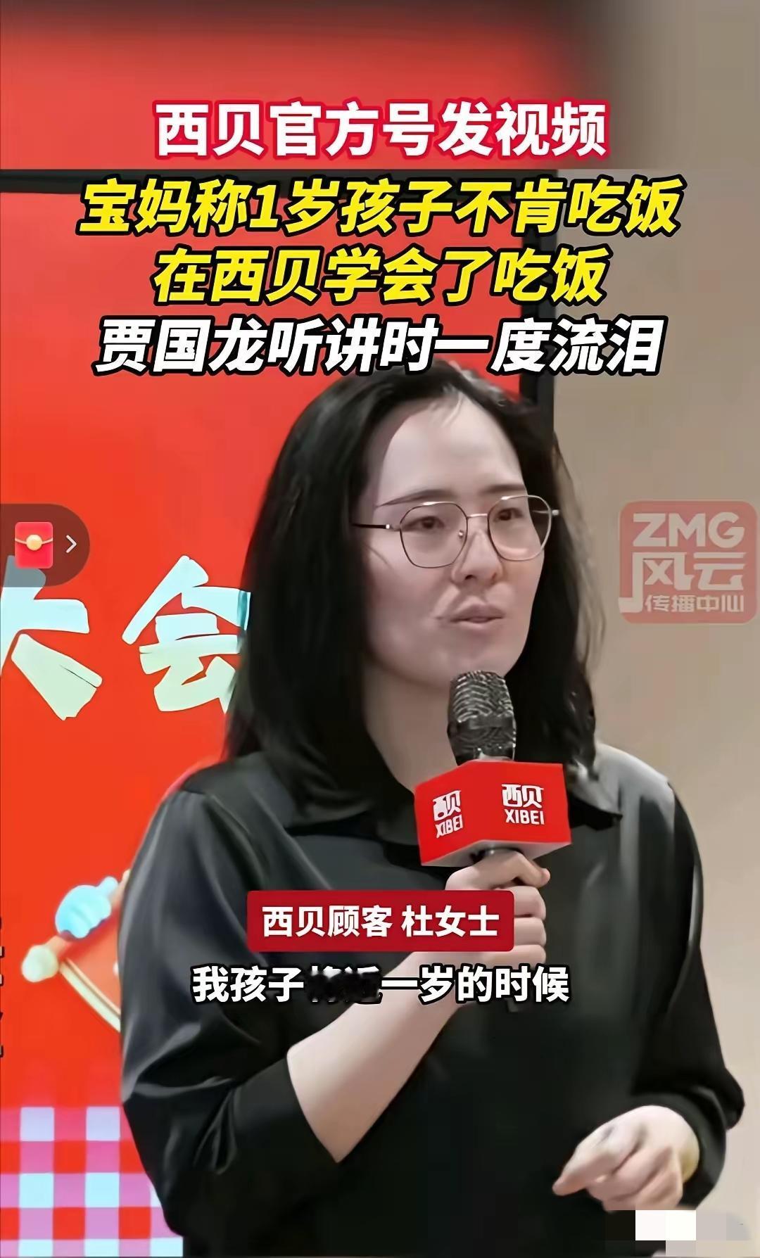 你敢信？有位杜女士带娃干了件“执念”事——连吃三年西贝儿童餐！
 
起因特真实，