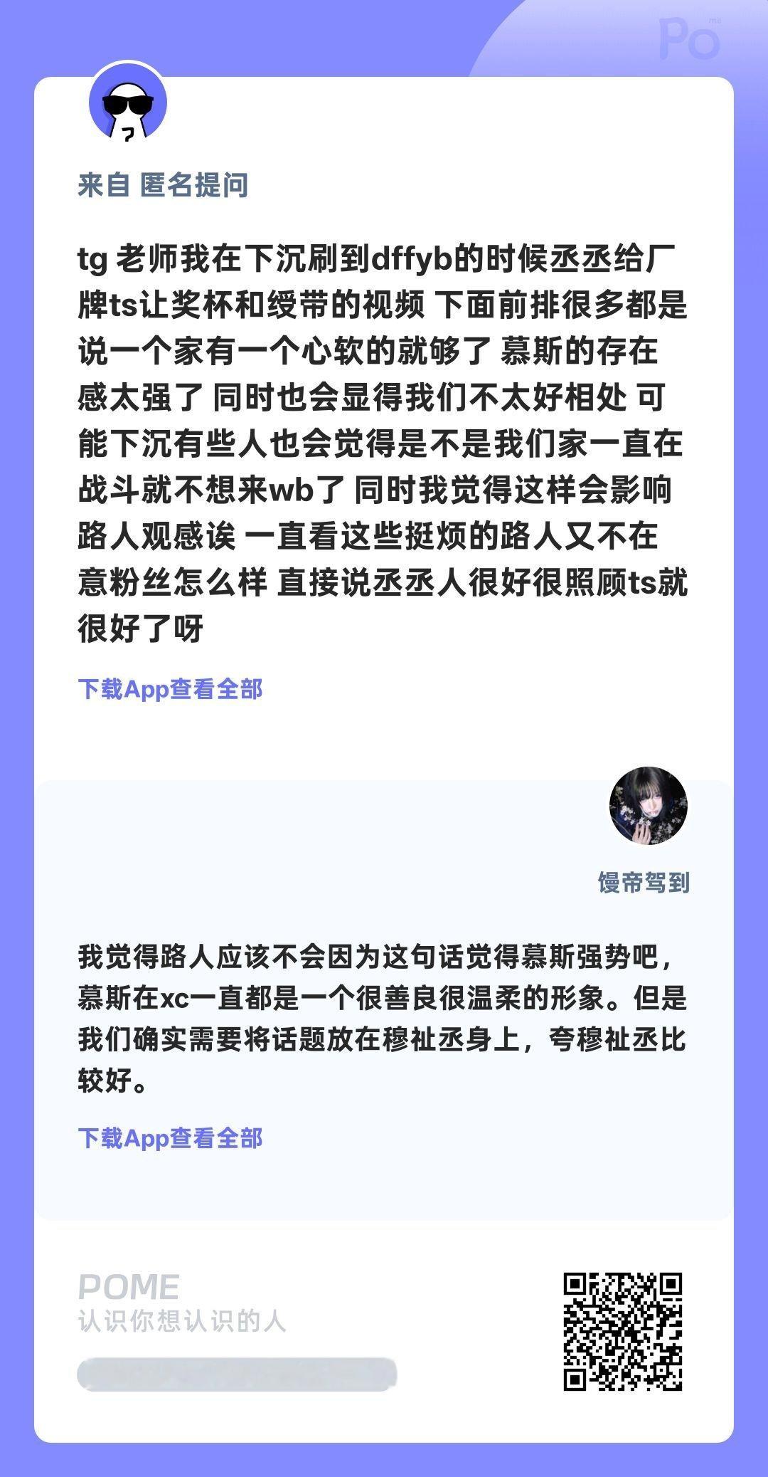 tg有宝宝觉得“家里有一个善良就好了”会显得慕斯很强势，但是我感觉应该不会。你们