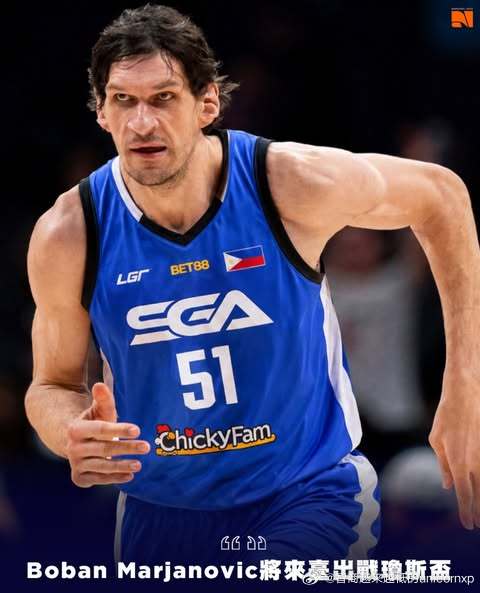 博班将代表菲律宾SGA参加今年琼斯杯的比赛亚洲篮球NBA