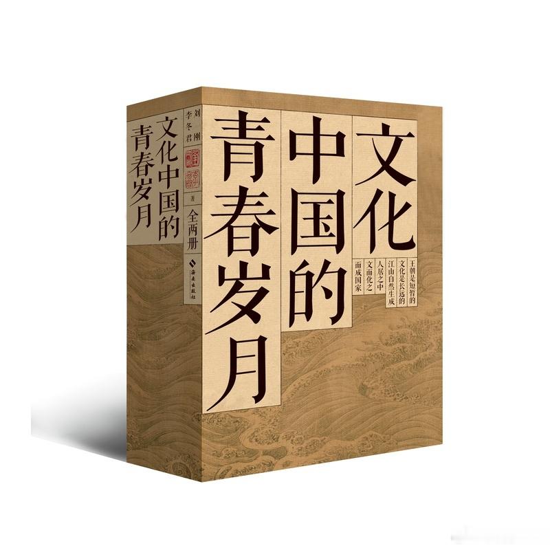 文学汇 听见世界丨到了《史记》里，黄帝几乎褪尽神话底色，完全信史化了。相应的，与