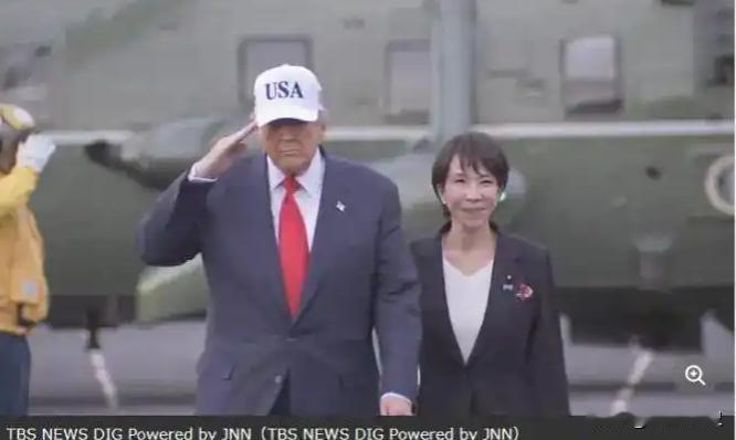 [浮云]好浪漫，好拉风！特朗普带着日本女首相高市早苗，罕见共乘“海军陆战队一号”